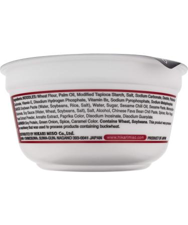 Hikari Menraku Ramen Sichuan-Inspired Spicy Sesame 3.2 oz (Pack of 12) - Authentic Japanese Instant Noodles - Buy Online on GoSupps.com