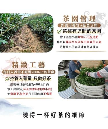 Taiwan unique tea Qilai Mountain Oolong Tea 150g*4 - Buy Online on GoSupps.com