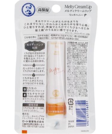 Rotho Mentholatum Melty Cream Lip Hydrating Balm Rich Honey SPF25 P+++ 2.4g Made in Japan by Ametsus - Buy Online on GoSupps.com