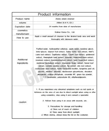 V-Zone Body Wash Unisex Body Care Cleanser 6.8 fl. oz | Shop Internationally - Buy Online on GoSupps.com