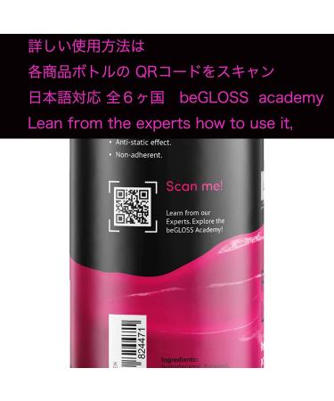 beGLOSS Perfect Shine 250 UV & Storage Protection - Latex Polish Uv Protection - Perfect Latex high Gloss with uv Protection - Buy Online on GoSupps.com