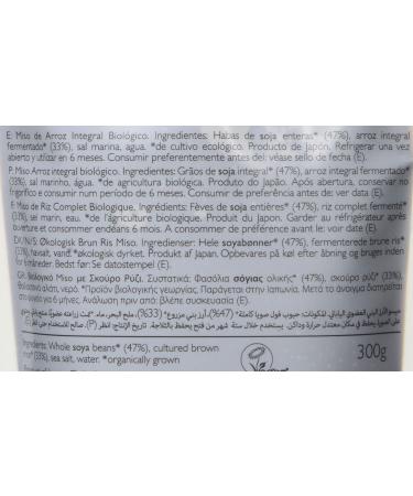 Clearspring Organic Japanese Brown Rice Miso Paste - Pasteurised and Authentic - Buy Online on GoSupps.com