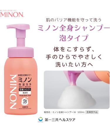  Minon Minon Full Body Shampooing Foam Type Refill 400 ml - Buy Online on GoSupps.com