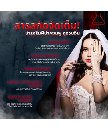 Dr.Pong Beautilab VampBlood Dark Lip Oil - Hydrating Long-Lasting Dark Lip Color for All Skin Types - Shop Now - Buy Online on GoSupps.com