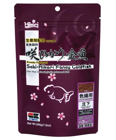 Hikari Saki Fancy Goldfish Fish Food for Premium Grade or Fancy Goldfish, 7 oz. (200g) 7 Ounce (Pack of 1)