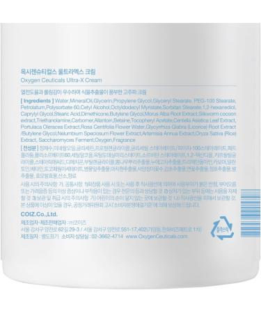 OxygenCeuticals Ultra X Cream RF Conductive Cream Hydrating Face and Body Massage Cream for All Skin Types (1000ml/33.8 oz) - Buy Online on GoSupps.com