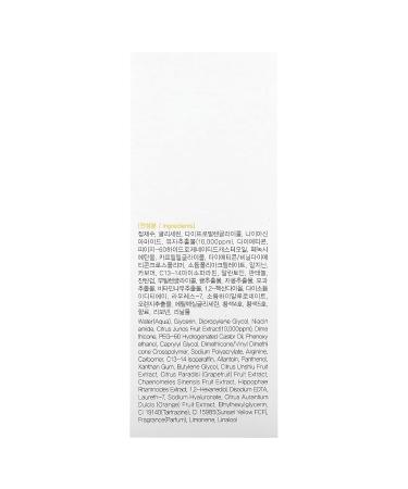 Farmstay Citrus Yuja Vitalizing Serum 100ml | K-Beauty Anti-Wrinkle Moisturizer - Buy Internationally - Buy Online on GoSupps.com