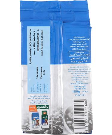 Halloumo lu Caf moulu la cardamone - Sachet 180g - Buy Online on GoSupps.com