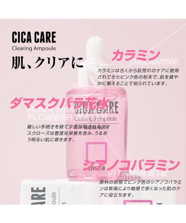 ROVECTIN Cica Care Clearing Ampoule - Soothing Acne Treatment with Calamine & Centella Asiatica | 1 Fl. Oz (30ml) - International Shipping Available - Buy Online on GoSupps.com