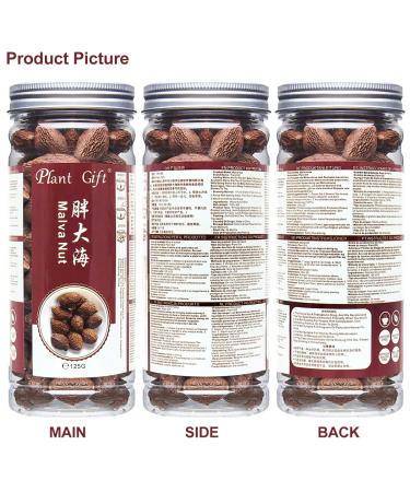 Malva Nut 125G - Fat Dried Sterculia Lychnophora | Premium Pangdahai Chinese Health Tea | International Shipping - Buy Online on GoSupps.com