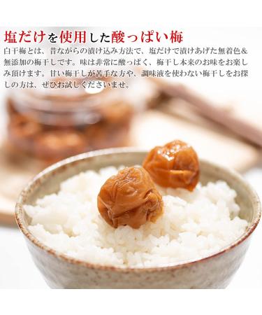 Kishu Nanko Plum Additive-Free White Dried Plum 1kg Value Pack - 20% Salt - Buy Online on GoSupps.com