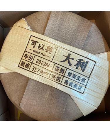 Pu-erh tea 2022 Keyixing Dali 357g Raw - Buy Online on GoSupps.com