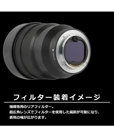 Haida HD4647 Clear Night Rear Lens Filter for Sigma 14-24mm F2.8 DG DN Art Sony E Leica L FE 12-24mm F4 G & F2.8 GM 14mm f/1.8 - Shockproof Optical Glass Light Pollution Filter - Buy Online on GoSupps.com