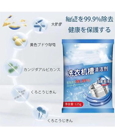 Powder Type Washing Tub Cleaner Washing Machine Tub Cleaner Multifunctional Household Washing Tub Cleaner 125g (1pcs) - Buy Online on GoSupps.com