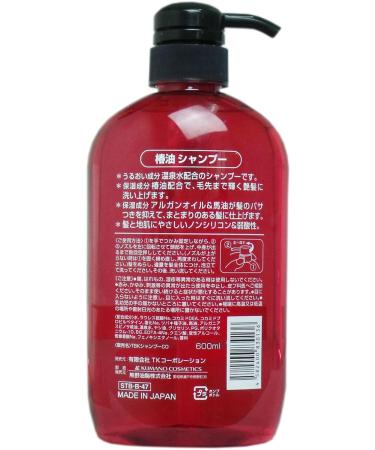 Kumano fat camellia shampoo 600ml *AF27* - Buy Online on GoSupps.com