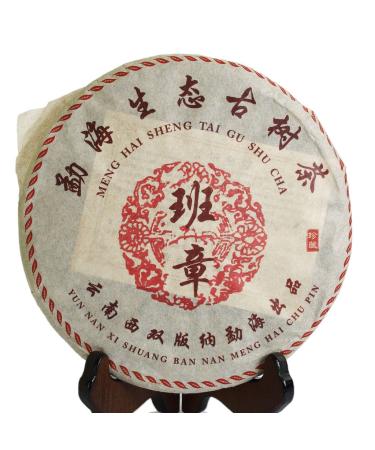 GOARTEA 2003 Banzhang Pu-erh Tea Cake 357g / Galette de Banzhang 2003 - Ripe Th Puer - Ancient Tree Golden Buds - Yunnan Organic/Bio