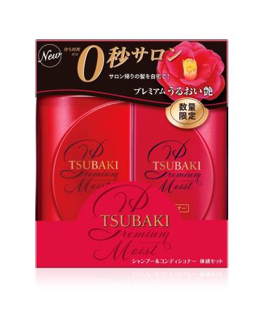 Tsubaki Premium Hair Care Kit- Moist experience 490ml shampoo +490 ml conditioner Tsubaki Series LIMITED EDITION TSUBAKI( ) a