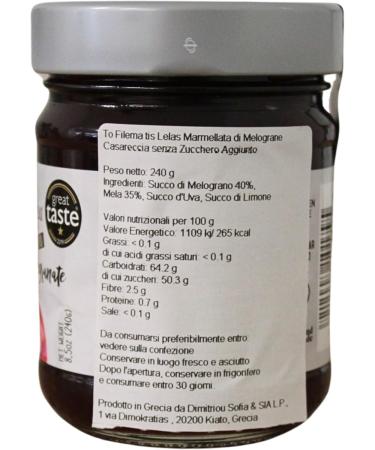 To Filema tis Lelas Homemade Pomegranate Jam with No Added Sugar - The Silky Pomegranate 240 g - Buy Online on GoSupps.com