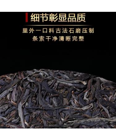 Pu-erh tea 2023 Single plant in Daxue Mountain 357g Raw - Buy Online on GoSupps.com