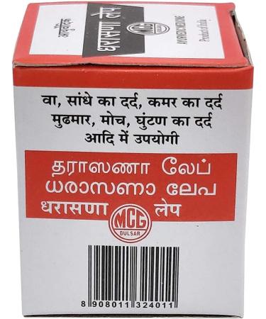 Dharasana Lep - 35g - Buy Online on GoSupps.com