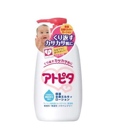 Atopita Lotion hydratante pour le corps 300 ml