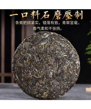 HQZM 357g Bulang Mountain First Spring Old Tree & Big Tree Pu Erh Raw Tea With Rich Spring Flavor - Buy Online on GoSupps.com