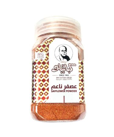 Ground Safflower Kabatilo 60g - Buy Online on GoSupps.com
