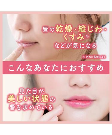  Bifesta Bifesta Lip Serum - 8 g - Buy Online on GoSupps.com