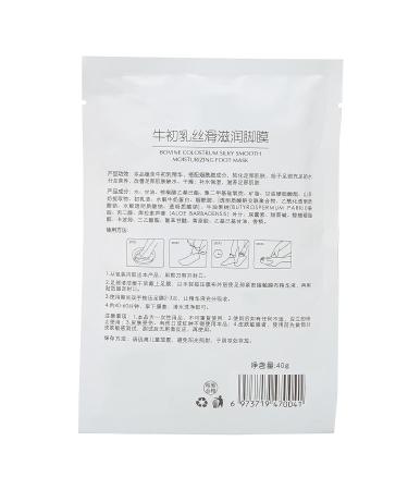 Foot Peeling Mask - Moisturizing Spa Treatment for Callused Skin & Dead Cell Removal - Buy Online on GoSupps.com