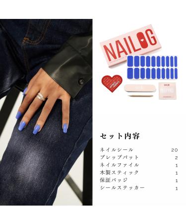 Nailog UV Gel Nail Film - 20 Vegan Self-Adhesive Gel Strips for Long-Lasting Salon Quality Manicure - Violetta - Buy Online on GoSupps.com