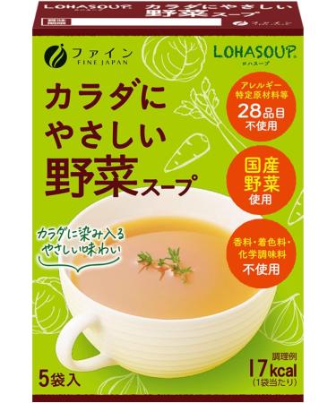 5-Flavor Soup Set (Corn Soup/Onion Soup/Pumpkin Potage/Burdock Potage/Vegetable Soup) 5 bags per box - Buy Online on GoSupps.com