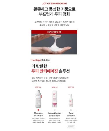 Buy DR.FORHAIR Heritage Shampoo Earl Grey Bliss 70ml - Nourishing Formula for Stronger Hair | International Shipping Available - Buy Online on GoSupps.com