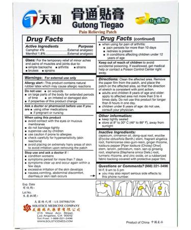 Buy Tianhe Gutong Tiegao Pain Relieving Patch - Muscle Joint & Back Pain Relief (20 Patches) - Fast International Shipping - Buy Online on GoSupps.com