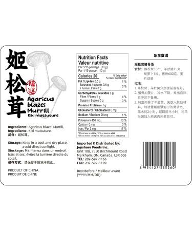 JOYSHARE Dried Agaricus Blazei Murill Mushrooms Rehydrates Quickly Rich Umami Flavor Soft Texture No Additives Vegan 150g (300 Gram (Pack of 2)) - Buy Online on GoSupps.com