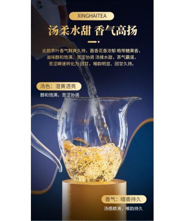 Pu-erh tea 2020 Xinghai Fortune 357g Raw - Buy Online on GoSupps.com