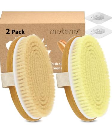 Metene 2 Pack Dry Body Brushes, Exfoliating Body Scrubbers, Natural Bristles for Dry Skin, Improve Circulation, Stop Ingrown Hairs, Reduce Acne and Cellulite