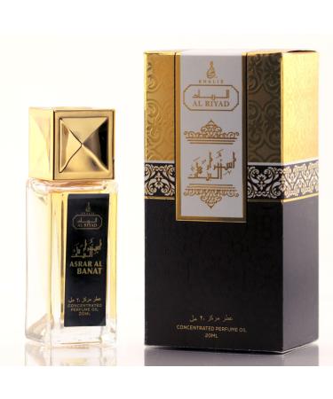 Maison d'Orient ASRAR AL BANAT by ALRIYAD 20ML Floral Fruity Gourmand Perfume Oil Roll-On for Women Sweetness and Sophistication in Every Drop. Travel Size Bottles