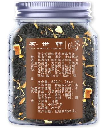 Plant Gift Lady Gray Black Tea Ceylon Black Tea Peel Orange Chrysanthemum Fruit Hot and Iced Tea Natural Flavored Loose Leaf 50g/1.76oz - Buy Online on GoSupps.com
