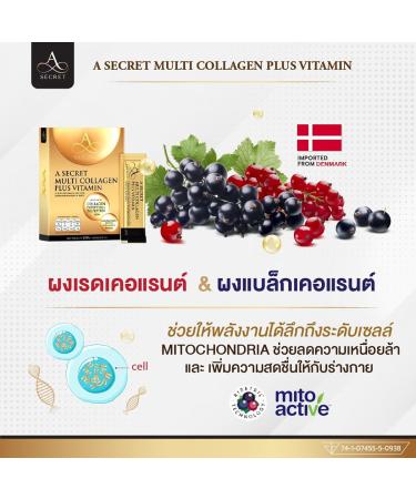 Japan Innovative Nourish Smooth Soft Skin Set - Multi Collagen & Jelly N+ 10 Sachets | Beautygoodshop - Free Beauty Gifts with Purchase - Buy Online on GoSupps.com