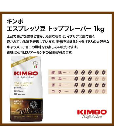 Kimbo Top Flavour Coffee 1 kg CD-Kimbo Top Flavour 1kg - Buy Online on GoSupps.com