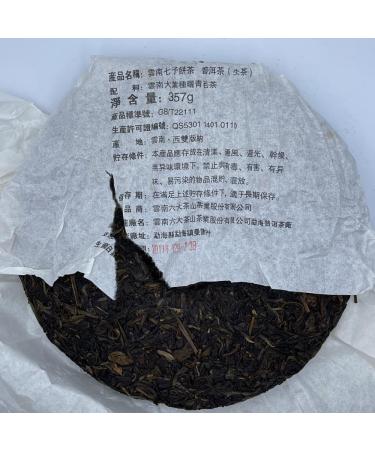 Pu-erh tea 2011 SIX FAMOUS TEA MOUNTAIN auspicious lion 357 Raw - Buy Online on GoSupps.com