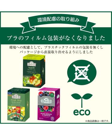 Ahmad Tea Classic Black Tea Selection | Black Tea - 20 Teabag Sachets - Buy Online on GoSupps.com