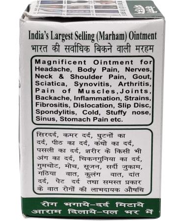 Hasaram Kesri Marham -100GM (Model Number: BCH01-100_1) - Buy Online on GoSupps.com