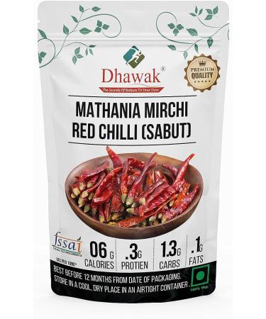 Alima Organically Cultivated Mathania Red Chilli (Lal Mirch) Bold Size Hand Sortexed Limited Edition - 400 GMS. - Buy Online on GoSupps.com