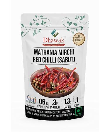 Alima Organically Cultivated Mathania Red Chilli (Lal Mirch) Bold Size Hand Sortexed Limited Edition - 400 GMS.