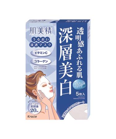Kracie Hadabisei Facial Mask Clear (Whitening)