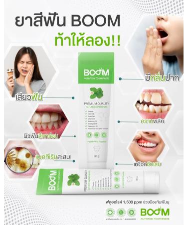 Shop Boom Nutrition Toothpaste | Nutritional Extracts & Essential Oils for a Healthier Smile - International Shipping Available - Buy Online on GoSupps.com
