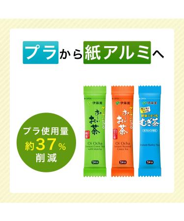 Itoen Japanese Tea - ITO EN Oi Green Tea Sticks (100 Count) | Premium Quality & Authentic Flavor - Buy Online on GoSupps.com