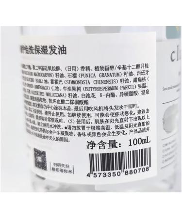 Hair Care Essential Oil Soft And Bright Repairing No-wash Moisturizing Hair Oil Improving Frizz Smoothing Care Hair Oil No-wash Smooth 100ml - Buy Online on GoSupps.com