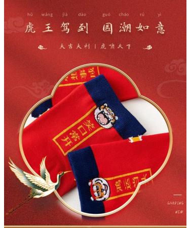 Chinese New Year Tiger Embroidered Red Cotton Sports Socks - 2 Pairs (Size 34-39/39-44) - Buy Online on GoSupps.com